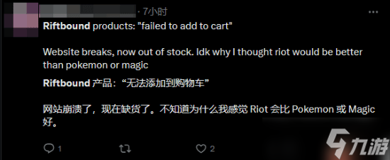 《英雄联盟》衍生卡牌游戏《符文战场》英文版火爆异常：预购首日官网干崩了