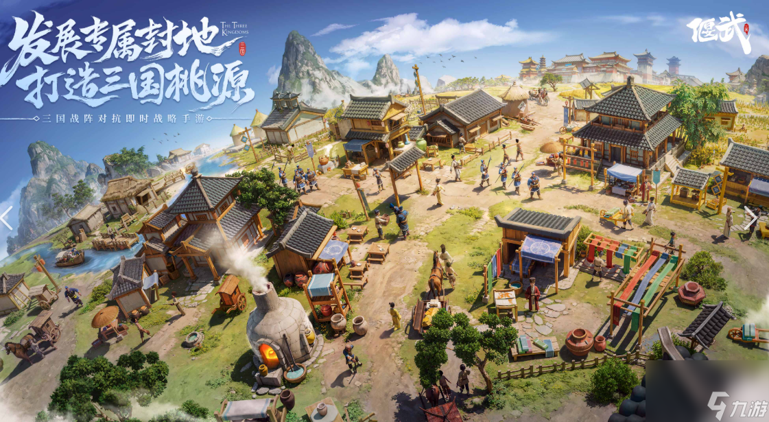 偃武强度榜一览