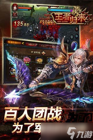 《王者归来》 新手玩家的不二之选——最适合新人的角色推荐