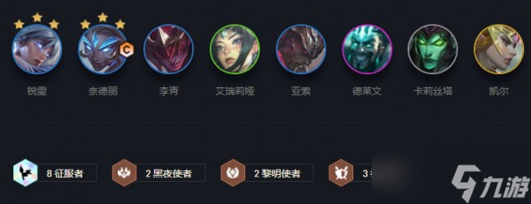 云顶之弈11.22版本最强阵容推荐 云顶之弈11.22阵容排行榜