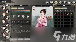 逸剑风云决金蝎适合给谁
