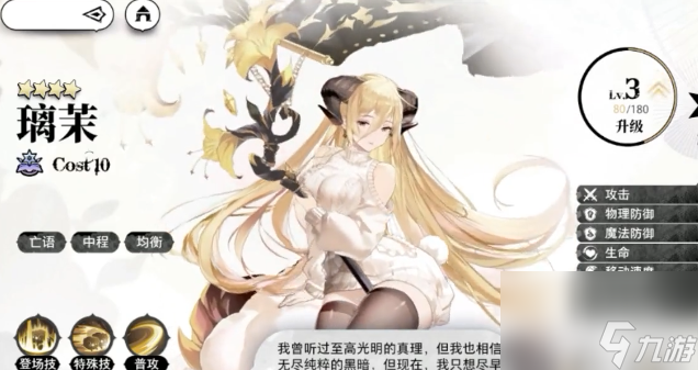 《光隙解语》召唤阵容搭配攻略