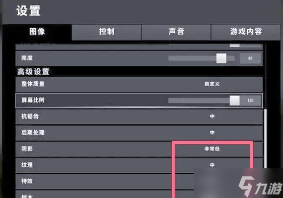 绝地求生如何自定义键位？改键位捡物资更高效的方法是什么？