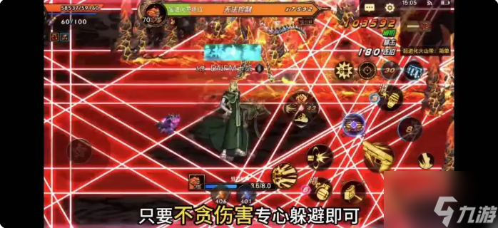 dnf手游超越地下城攻略大全 超越地下城保姆级机制