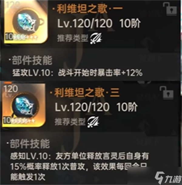 龙族卡塞尔之门弑罪路明非抽取指南