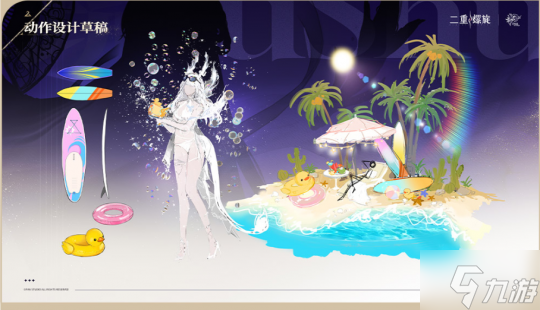 没有体力限制 没有抽卡的二游!《二重螺旋》10月28日公测