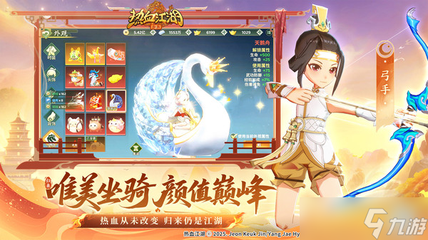 熱血江湖歸來刀客怎么加點(diǎn)技能