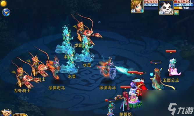 《神武手游》95级深渊海马培养攻略 用正确方法让你的宝宝变得更强大