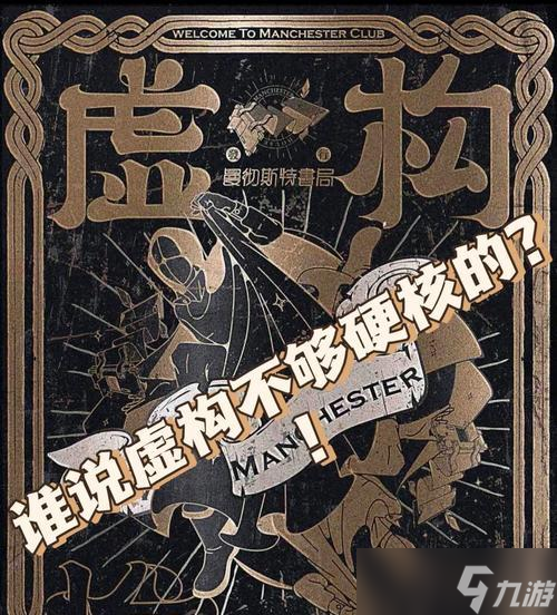《安城密室逃脱2》通关及隐藏结局攻略 揭秘游戏中隐藏的结局