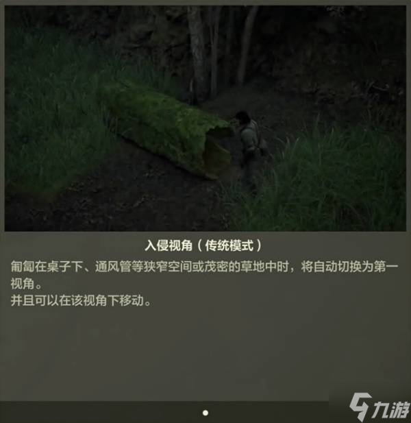 《合金装备3重制版》新手教学 操作玩法与系统机制分享