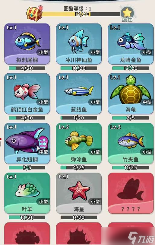 《盗墓笔记》渔场玩法