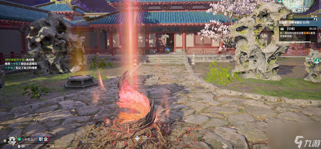 永劫无间什么时候可以返魂