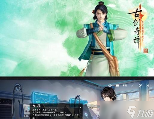 古劍奇譚屠蘇哥哥打法技巧 