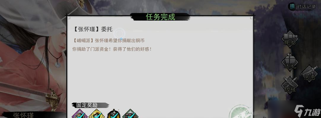《我的侠客彩粉获取攻略》（轻松获取彩粉让你成为侠客界最闪耀的明星）