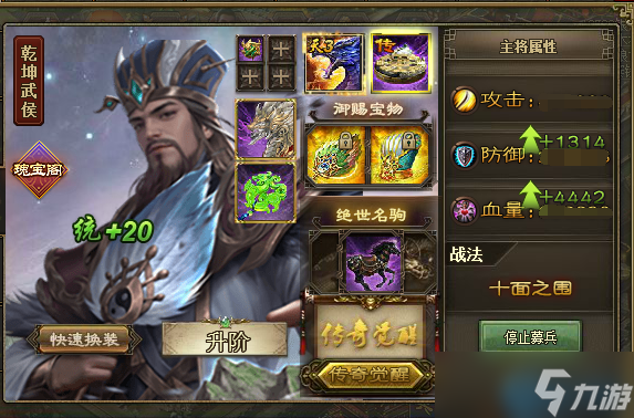勋章精通 战斗力深度强化的终极指南