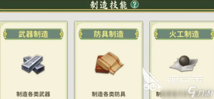 热血江湖归来攻略 热血江湖归来怎么玩
