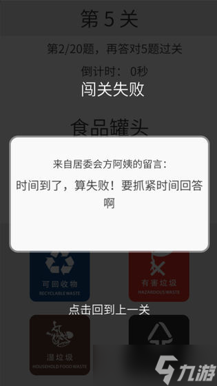方阿姨的記憶 一場觸動心靈的奇妙冒險