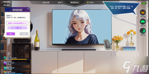《N+1失业青年的新生活》生活模拟器。值得一玩！
