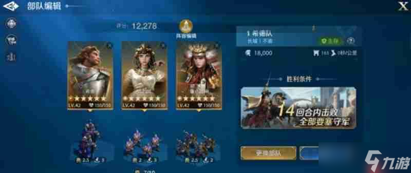世界启元沙盘推演怎么玩 沙盘推演玩法介绍