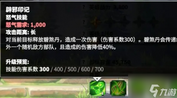 万龙觉醒攻略木香 万龙觉醒木香玩法攻略大全