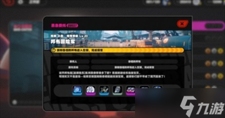 绝区零鸡同鸭讲任务如何快速通关 绝区零鸡同鸭讲任务通关步骤2025
