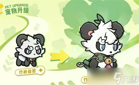 杖剑传说竹林仙君强度解析及抽取建议