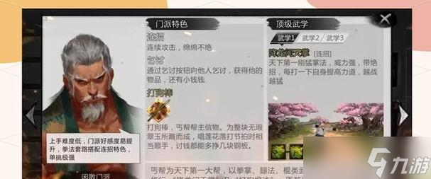 《我的侠客彩粉获取攻略》（轻松获取彩粉让你成为侠客界最闪耀的明星）