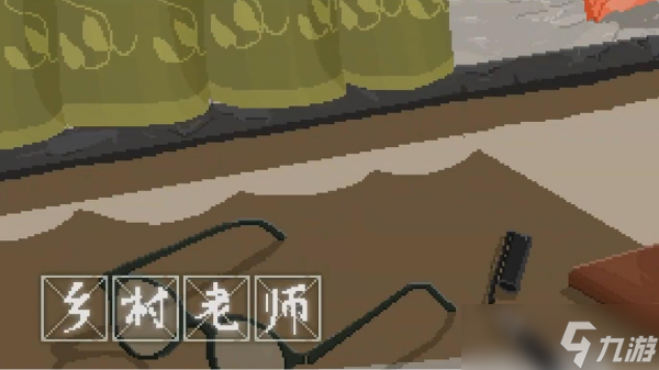 鄉(xiāng)村教師游戲哪個好玩 2025最有趣的鄉(xiāng)村老師手機游戲盤點截圖