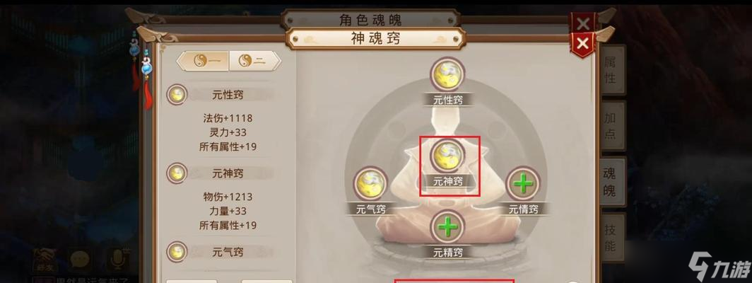 问道手游猪心哥哥的打法是什么？