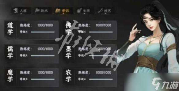 下一站江湖2镜无双怎么招募-镜无双招募攻略