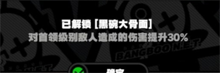 绝区零鸡同鸭讲任务如何快速通关 绝区零鸡同鸭讲任务通关步骤2025