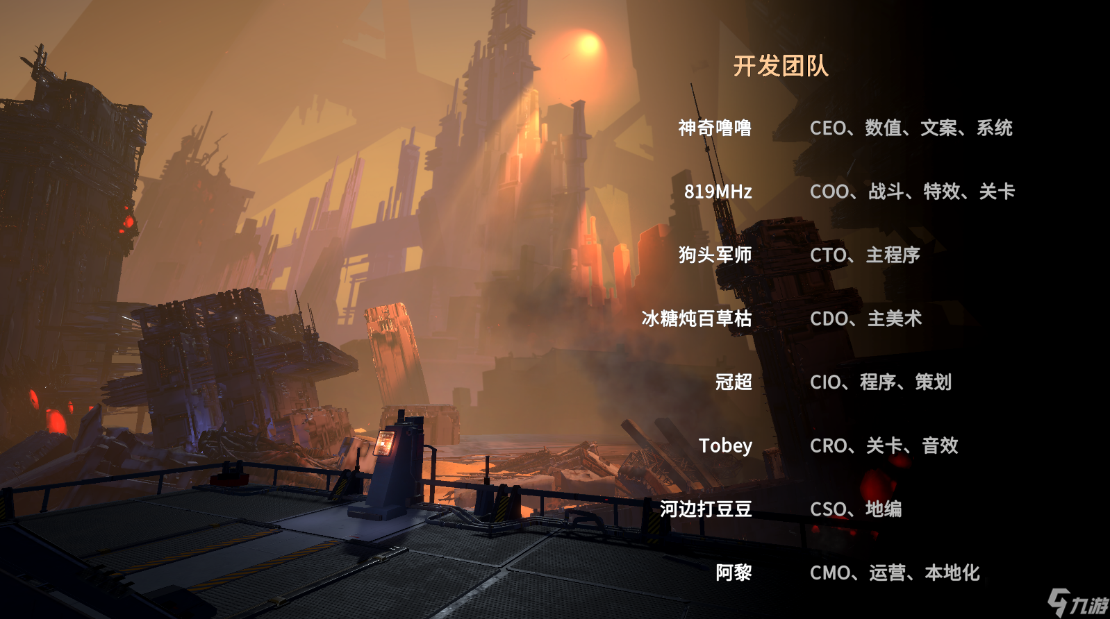 合金突变【大事专用】手机试玩版即将上线！顺便官宣一下Steam平台正式发售日期！