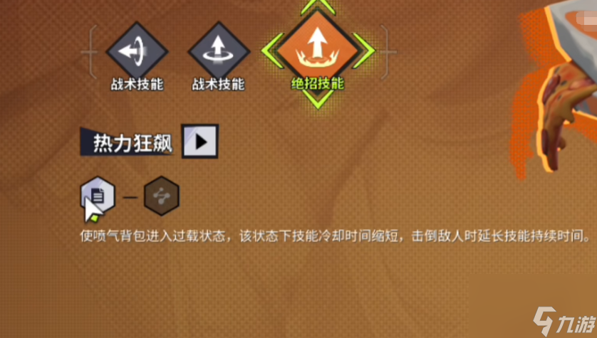 远光84麦琪怎么玩