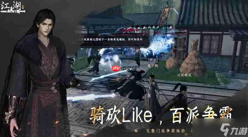 下一站江湖2武功怎么選 最強(qiáng)武學(xué)搭配推薦介紹
