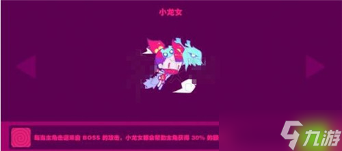 《喵斯快跑》精灵使用攻略