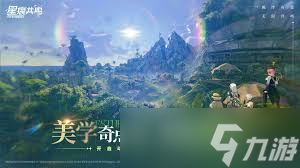 星痕共鸣boss在哪里在哪