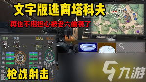 老鼠大冒險天才少年怎么獲取