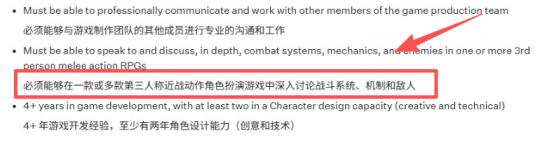 这下藏不住了!索尼暗示《战神》新作开发中 已有两套方案?
