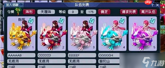 梦幻西游70级黄金分水岭 省钱省心的高性价比乐园