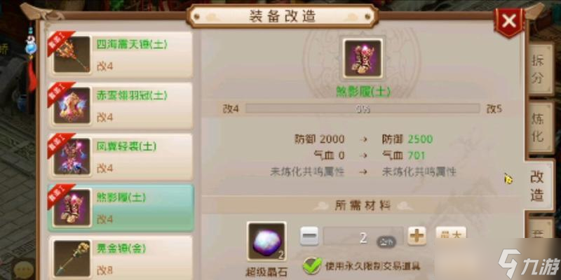 问道回合模式设计方法是什么？