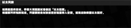 绝区零鸡同鸭讲任务如何快速通关 绝区零鸡同鸭讲任务通关步骤2025