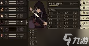 大江湖之苍龙与白鸟无名剑神在哪