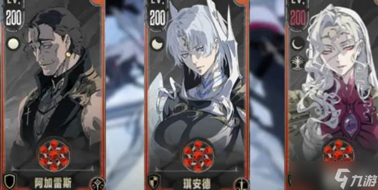 银与绯赛特强度