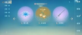 诛仙2手游注灵系统玩法攻略