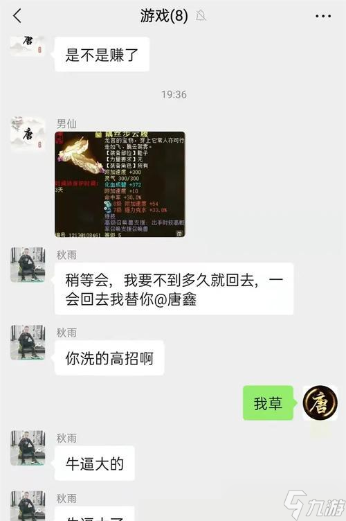 大话西游2中如何修改兄弟昵称？昵称修改的具体步骤是什么？