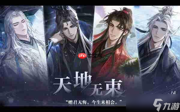 <a id='link_pop' class='keyword-tag' href='https://www.9game.cn/shijiezhiwai/'>世界之外</a>天地无束副本隐藏奖励