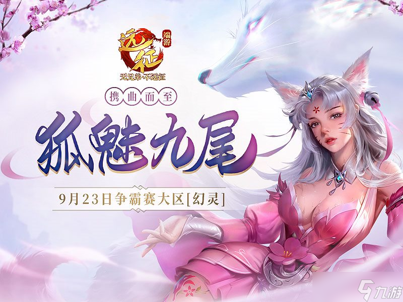 剑与远征旋沙轨道玩法有哪些特点