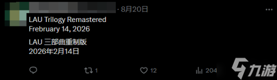 《古墓丽影》官推连发经典老游信息 暗示三部曲重制？