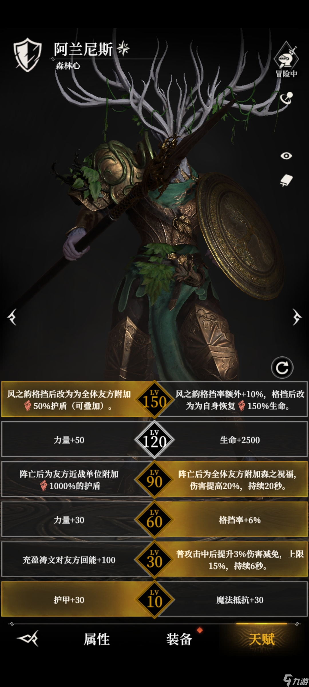 《地下城堡4：骑士与破碎编年史》墓穴515攻略