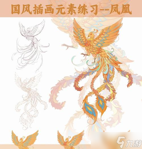 寻仙中凤凰的获取途径是什么？如何培养凤凰？